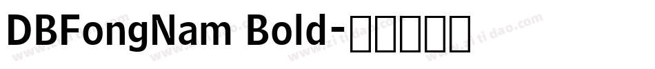 DBFongNam Bold字体转换